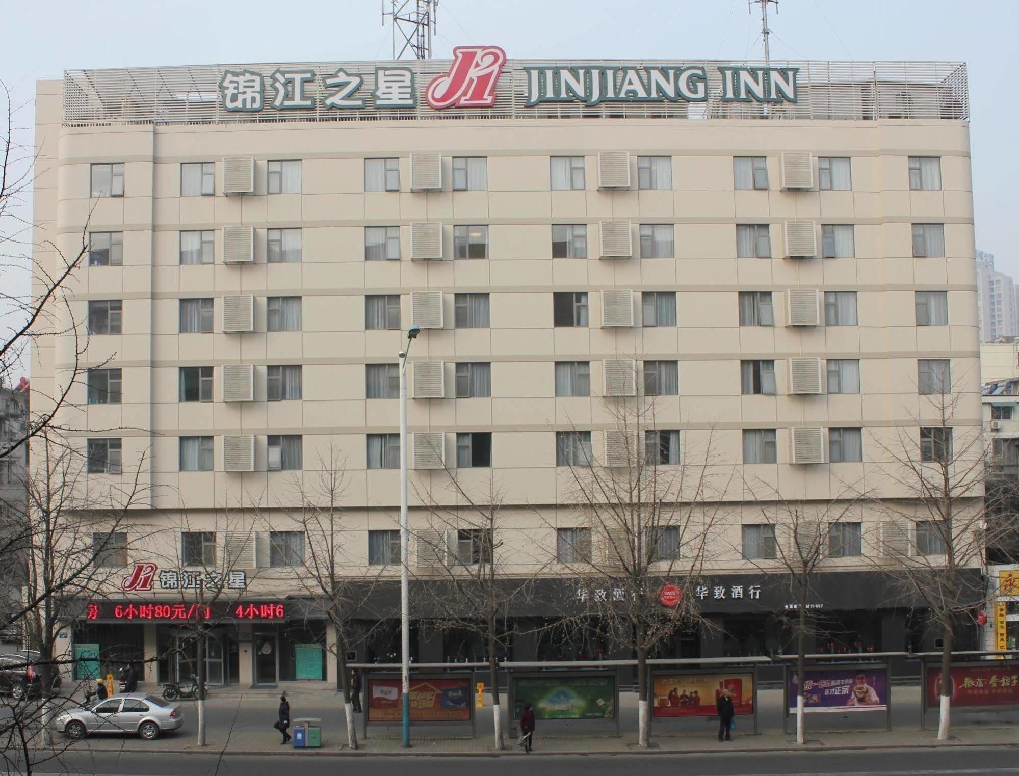 Jinjiang Inn Hefei Sanxiaokou Lujiang Road Exteriér fotografie